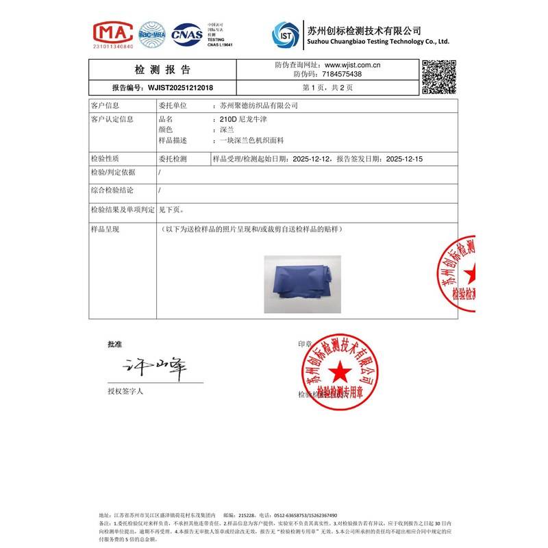 弥渡旗帜颜色的潘通色匹配与色差控制：从色卡到成品的对色要点